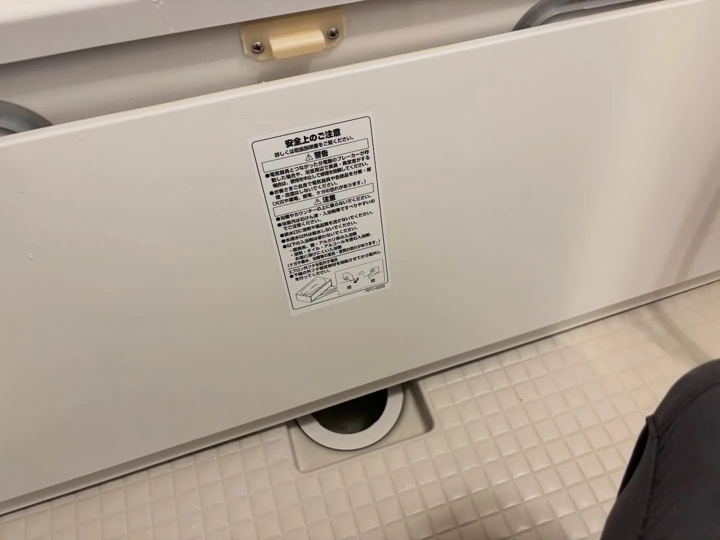 お風呂場のクリーニングでお悩みのあなたへ。