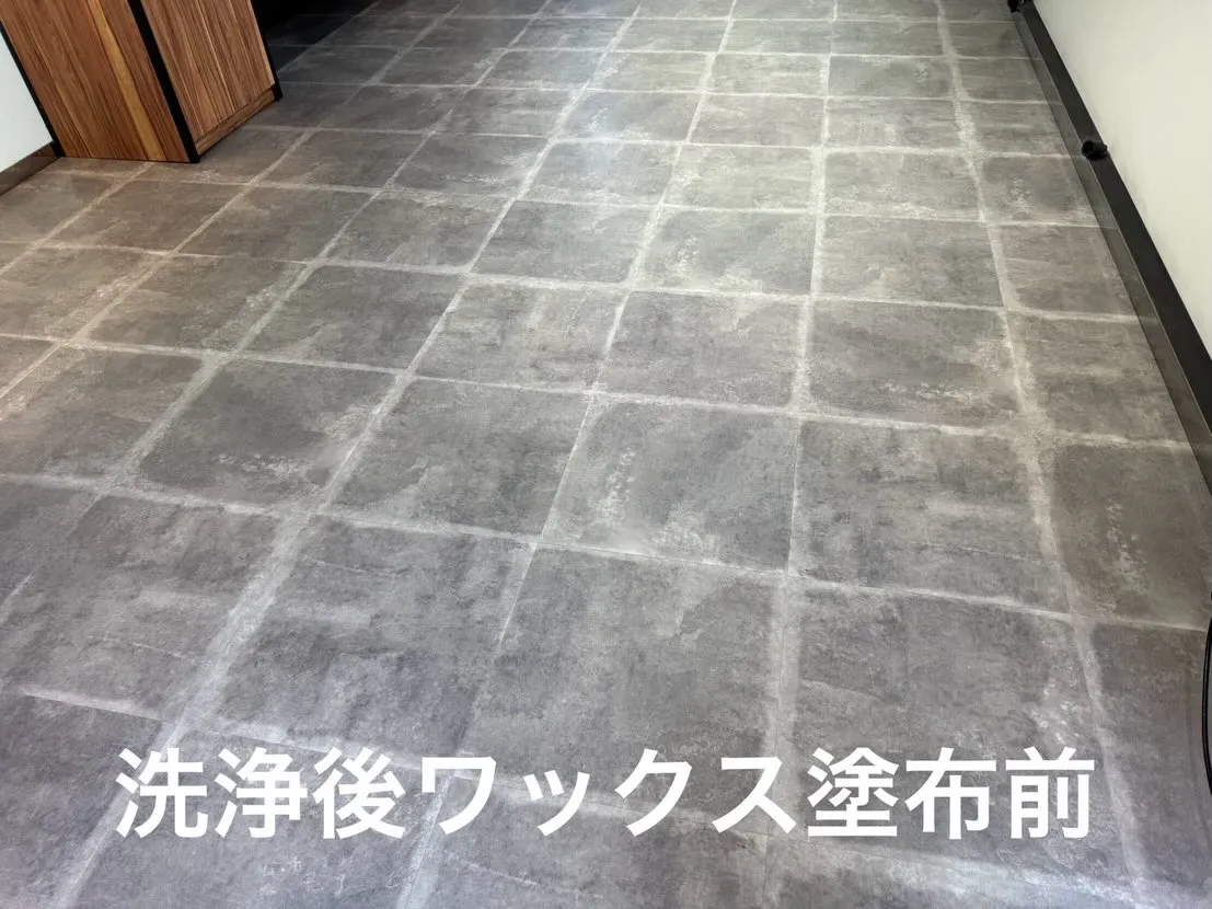床ピカピカの秘訣、教えます。