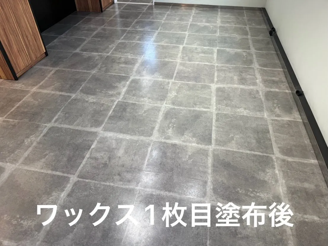 床ピカピカの秘訣、教えます。