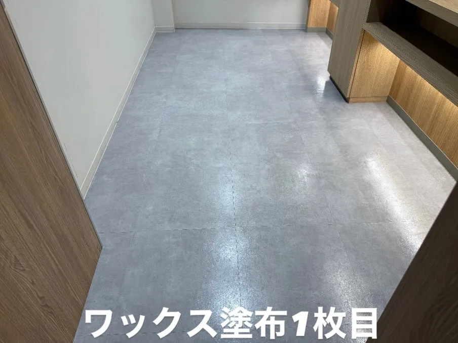 前回の床の別の場所を今日は投稿します！！