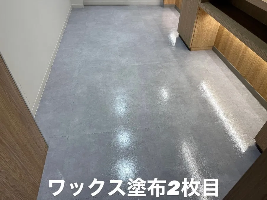 前回の床の別の場所を今日は投稿します！！