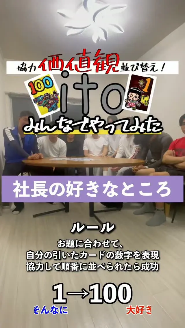 SMILE(スミレ)の社長の好きな所🫢⁡