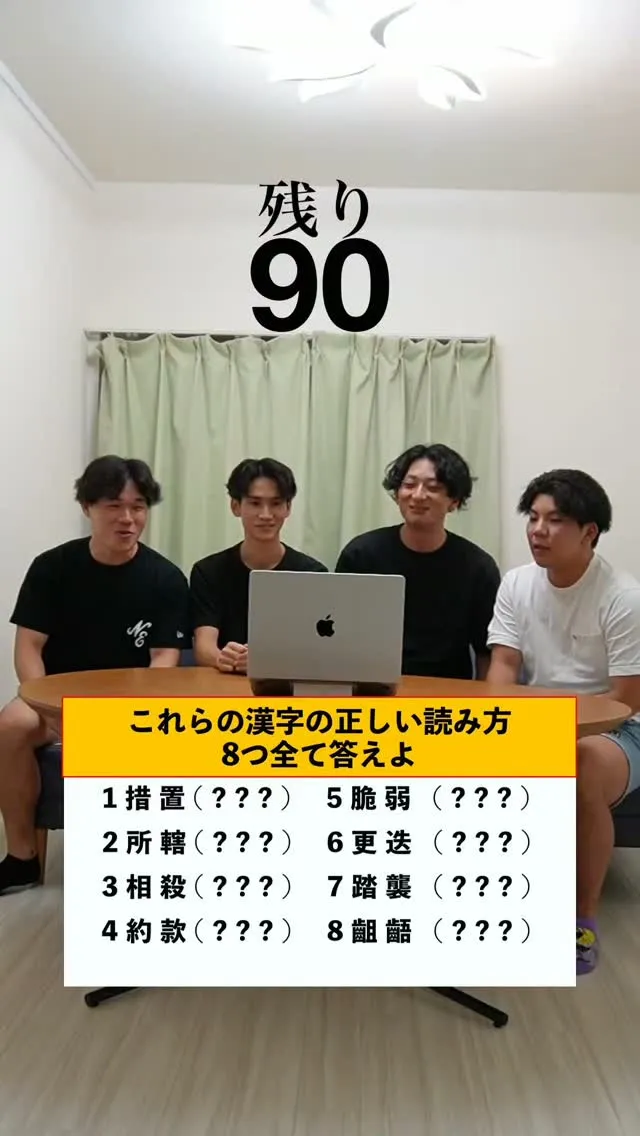 会社の雰囲気✨⁡