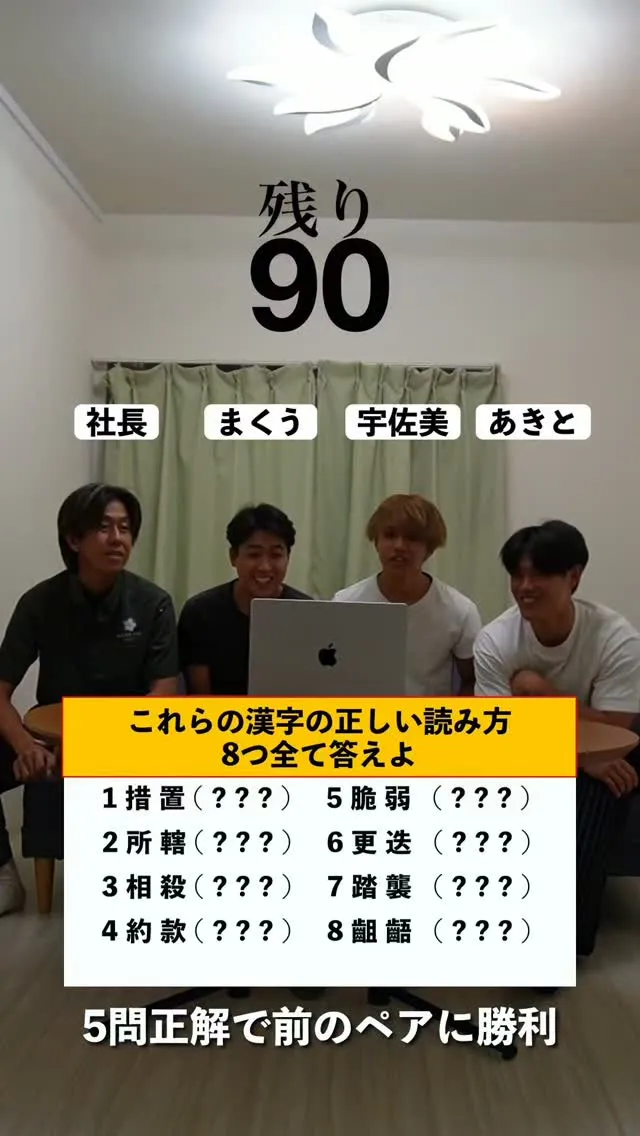 会社の雰囲気✨⁡