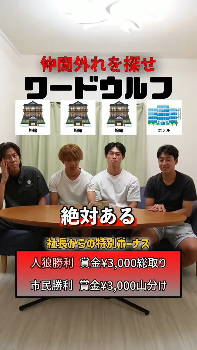 会社の雰囲気✨⁡